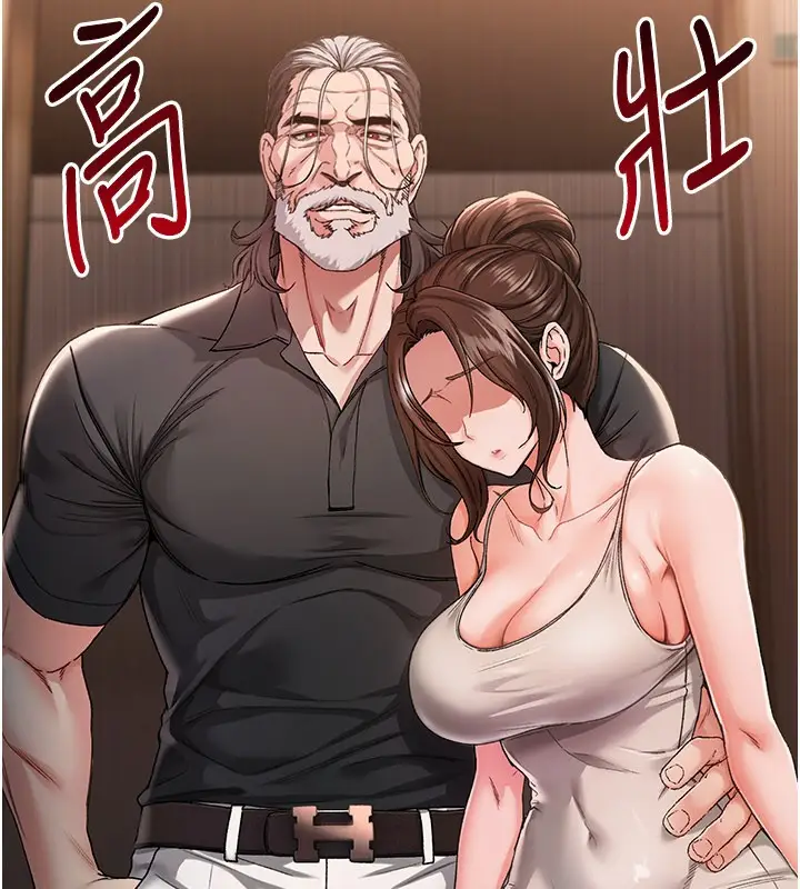 漫画《不纯吸血鬼》第1话第68张图