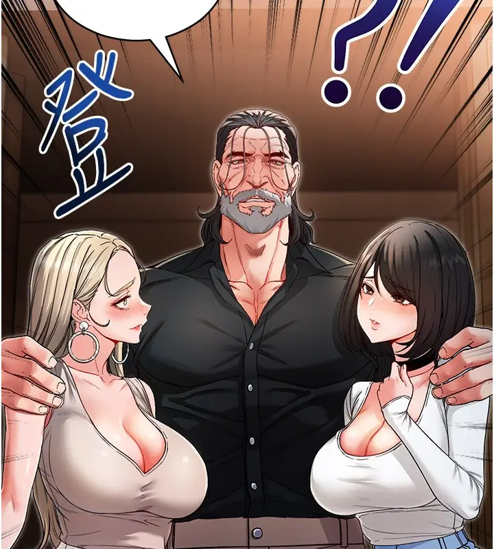 漫画《不纯吸血鬼》第1话第86张图