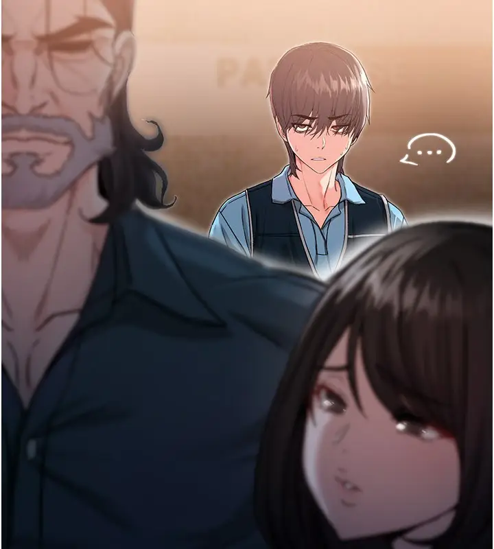 漫画《不纯吸血鬼》第1话第94张图