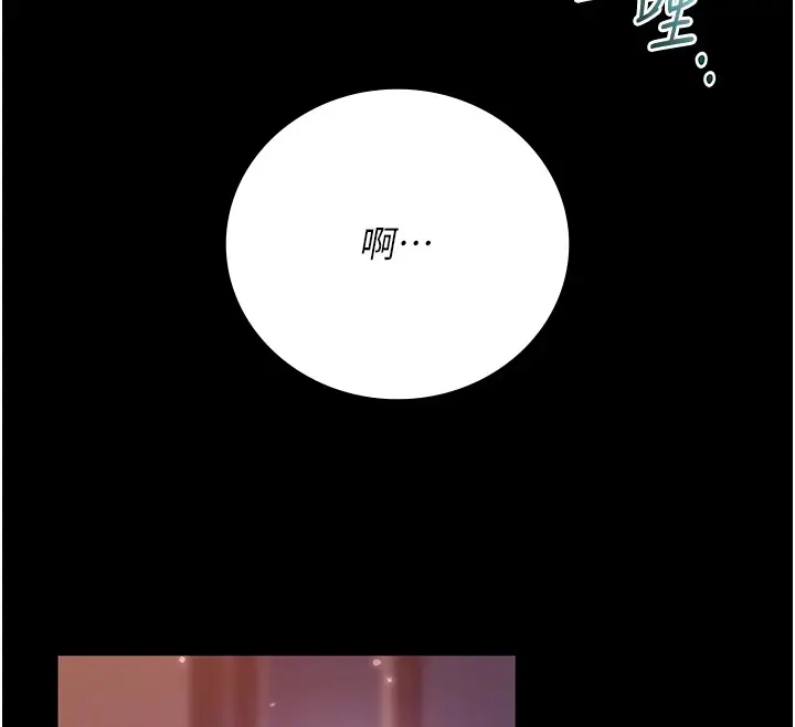 漫画《不纯吸血鬼》第2话第100张图