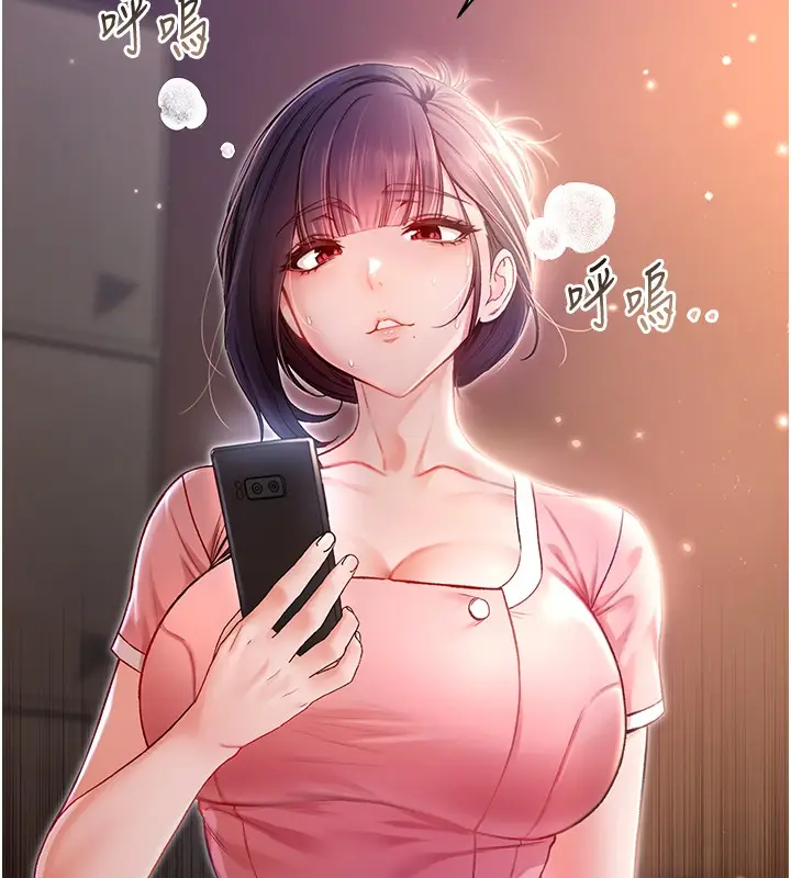 漫画《不纯吸血鬼》第2话第102张图