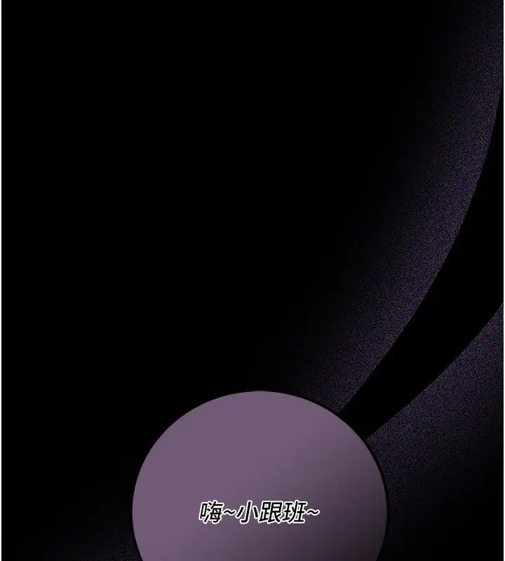 漫画《不纯吸血鬼》第2话第108张图