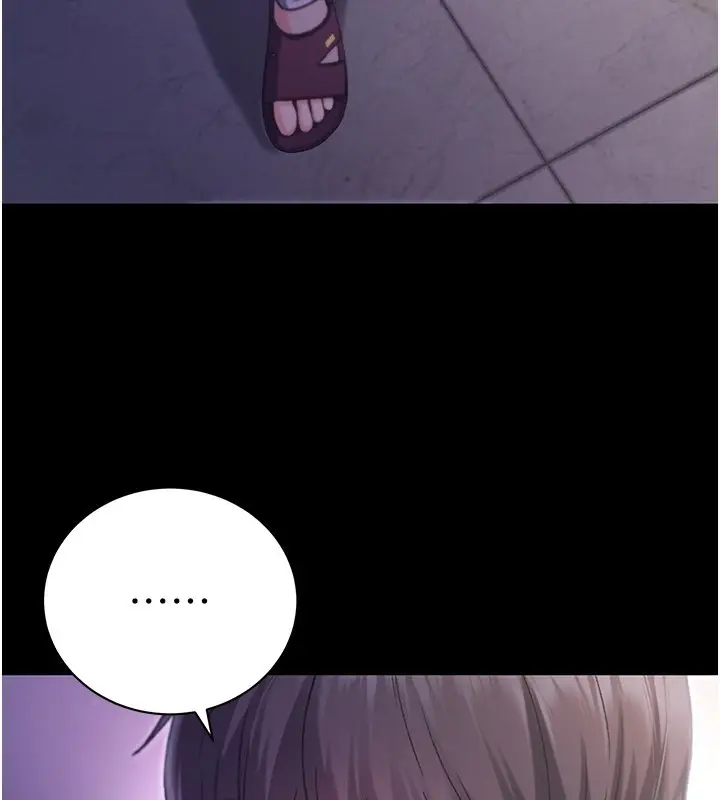 漫画《不纯吸血鬼》第2话第13张图