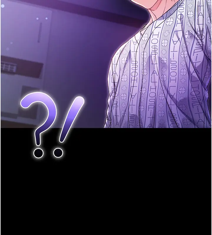 漫画《不纯吸血鬼》第2话第138张图