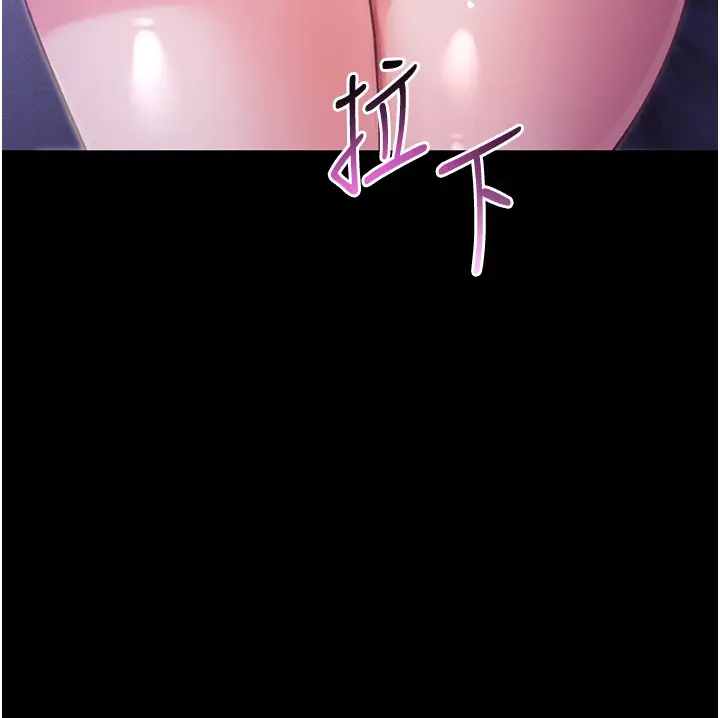 漫画《不纯吸血鬼》第2话第161张图