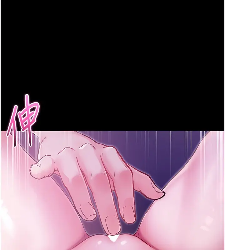 漫画《不纯吸血鬼》第2话第177张图