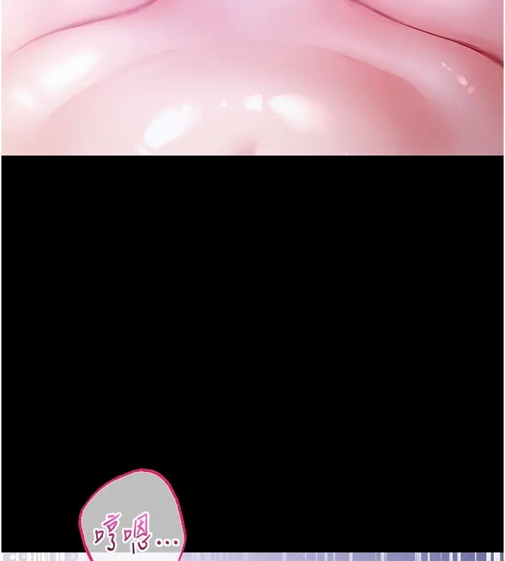 漫画《不纯吸血鬼》第2话第178张图