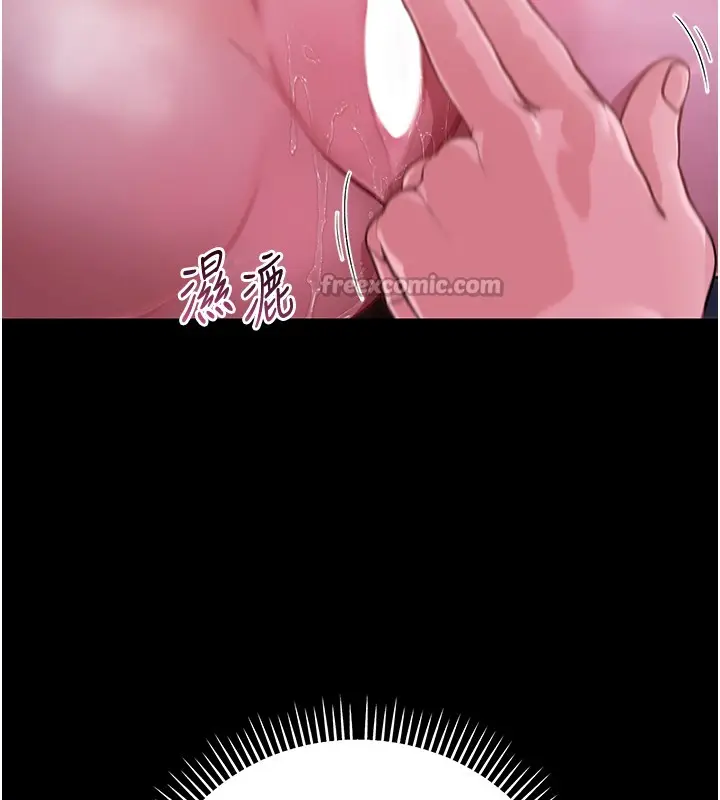 漫画《不纯吸血鬼》第2话第182张图