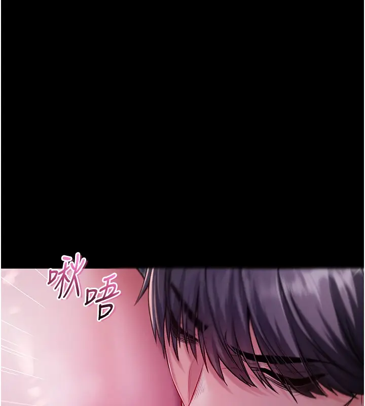 漫画《不纯吸血鬼》第2话第191张图
