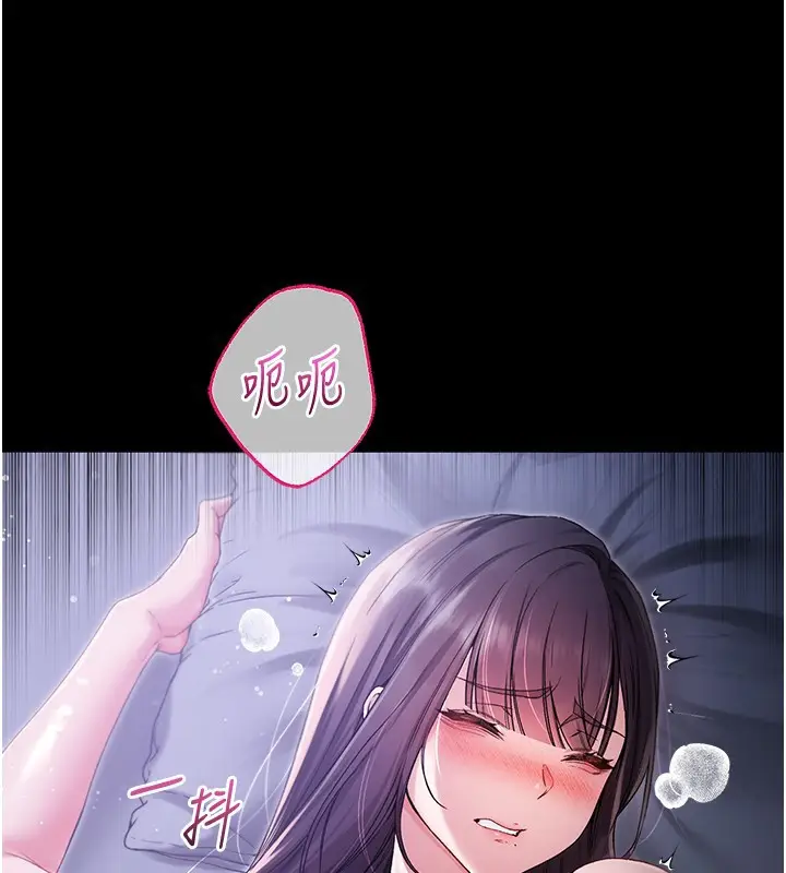漫画《不纯吸血鬼》第2话第194张图
