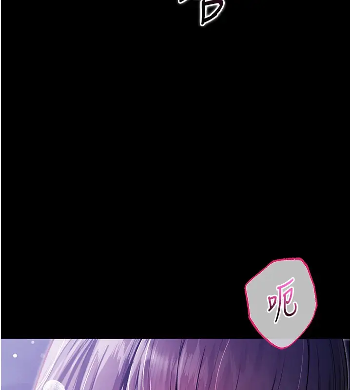 漫画《不纯吸血鬼》第2话第199张图