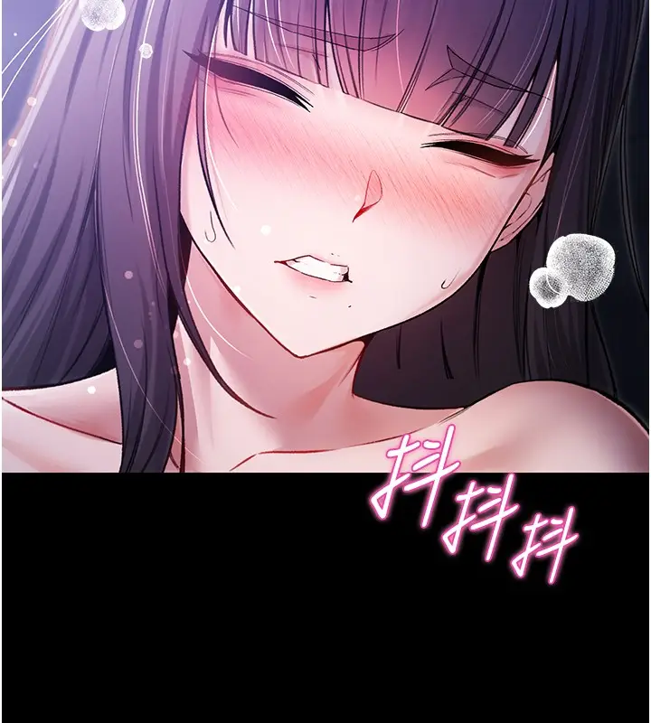 漫画《不纯吸血鬼》第2话第200张图