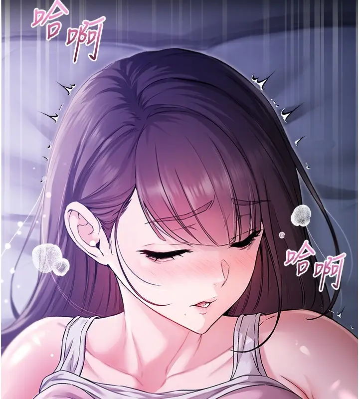 漫画《不纯吸血鬼》第2话第206张图