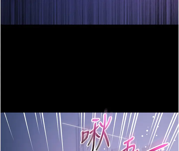 漫画《不纯吸血鬼》第2话第217张图