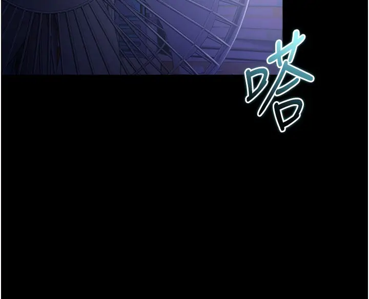 漫画《不纯吸血鬼》第2话第236张图