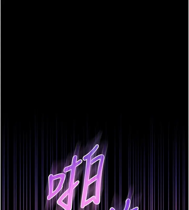 漫画《不纯吸血鬼》第2话第269张图