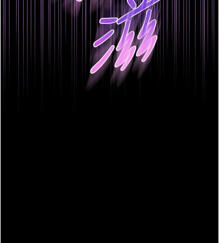 漫画《不纯吸血鬼》第2话第270张图