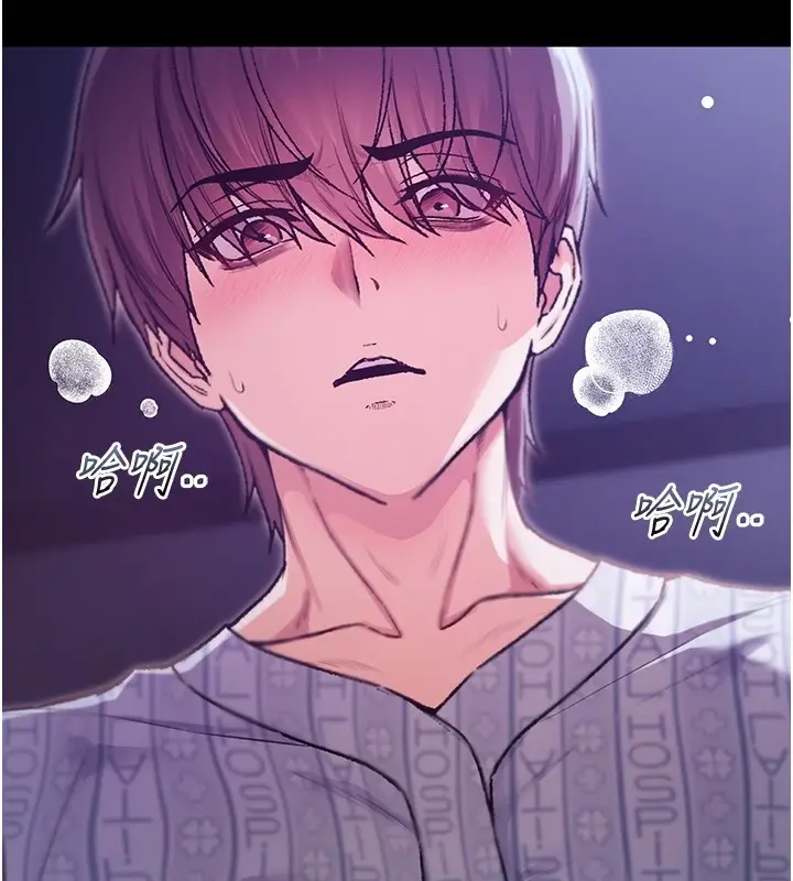 漫画《不纯吸血鬼》第2话第271张图