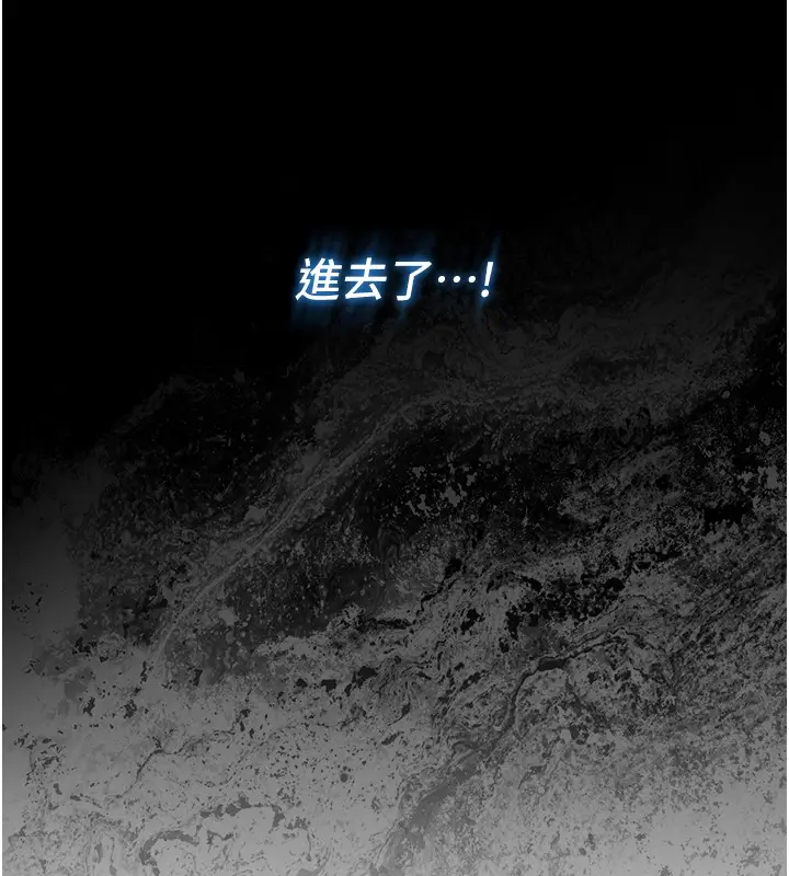 漫画《不纯吸血鬼》第2话第279张图