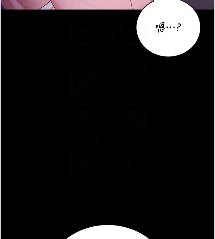 漫画《不纯吸血鬼》第2话第34张图