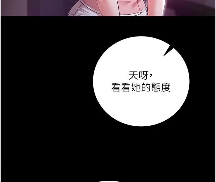 漫画《不纯吸血鬼》第2话第39张图