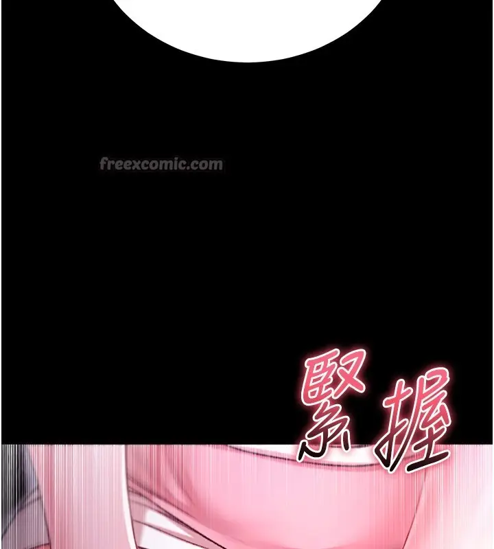 漫画《不纯吸血鬼》第2话第42张图