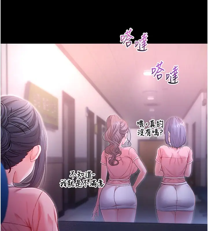 漫画《不纯吸血鬼》第2话第49张图