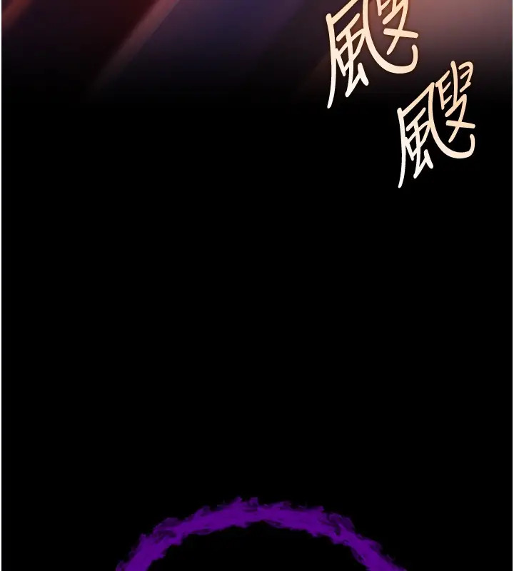 漫画《不纯吸血鬼》第2话第54张图