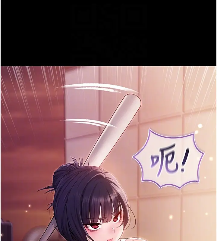 漫画《不纯吸血鬼》第2话第74张图