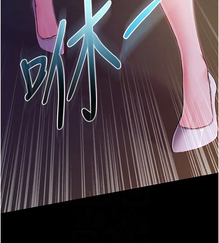 漫画《不纯吸血鬼》第2话第83张图