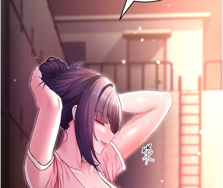 漫画《不纯吸血鬼》第2话第92张图