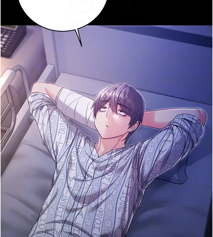 漫画《不纯吸血鬼》第3话第102张图