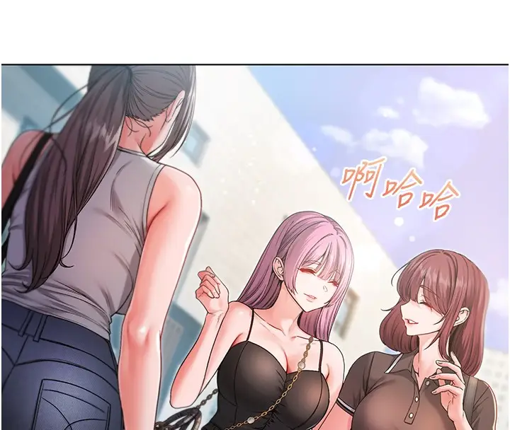 漫画《不纯吸血鬼》第3话第146张图