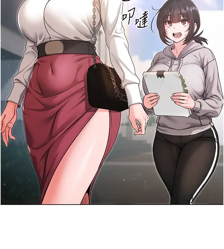 漫画《不纯吸血鬼》第3话第149张图