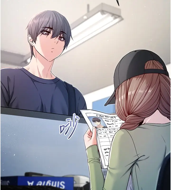 漫画《不纯吸血鬼》第3话第159张图