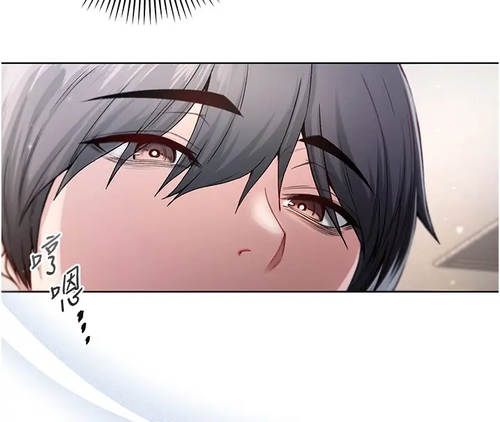 漫画《不纯吸血鬼》第3话第161张图