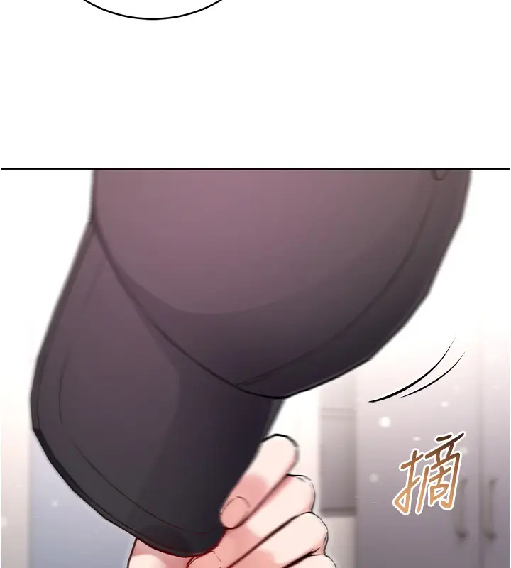 漫画《不纯吸血鬼》第3话第170张图