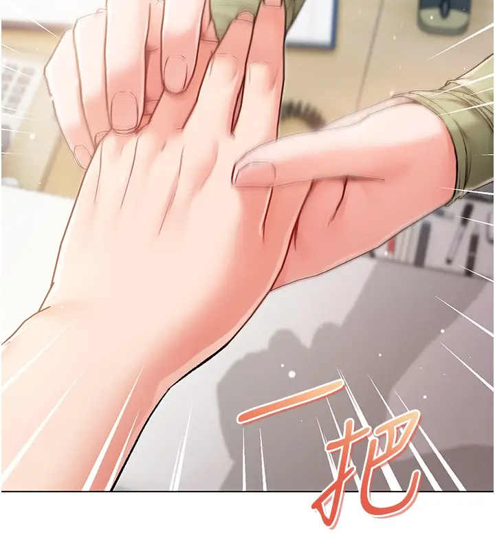 漫画《不纯吸血鬼》第3话第183张图