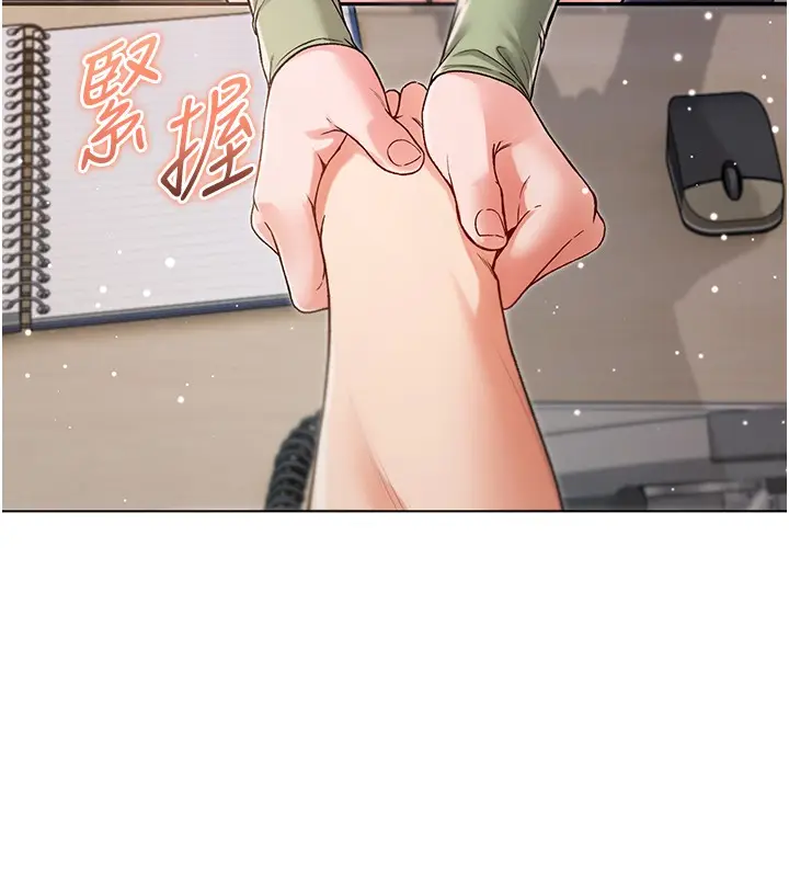 漫画《不纯吸血鬼》第3话第187张图