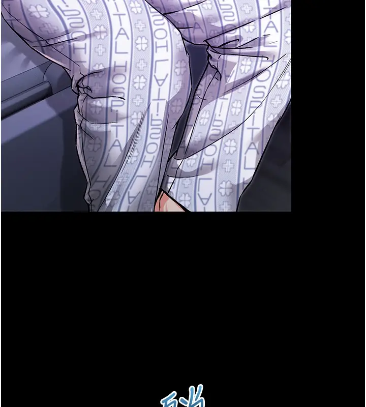 漫画《不纯吸血鬼》第3话第200张图