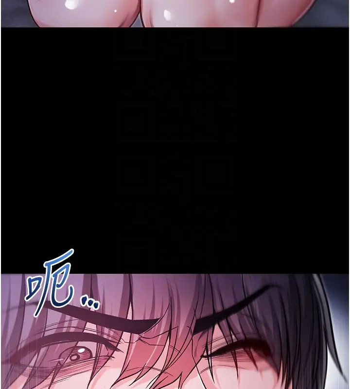 漫画《不纯吸血鬼》第3话第22张图