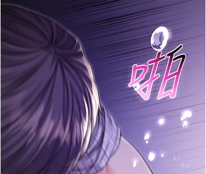 漫画《不纯吸血鬼》第3话第34张图