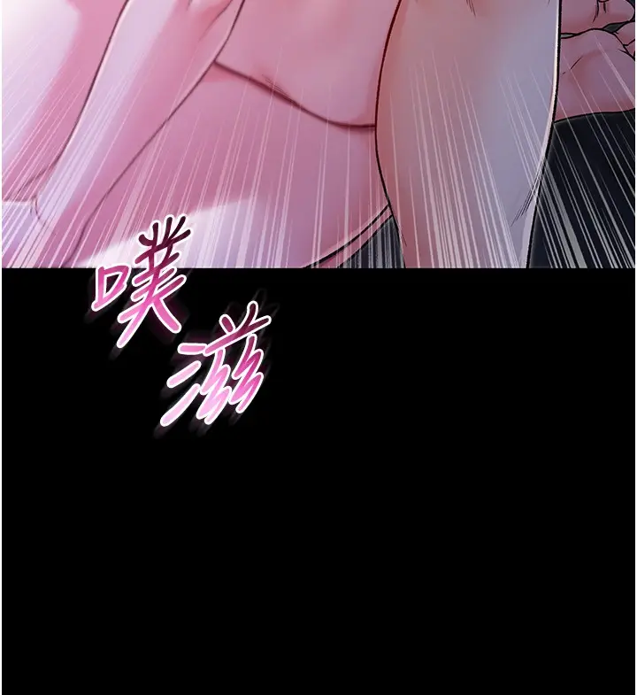 漫画《不纯吸血鬼》第3话第39张图