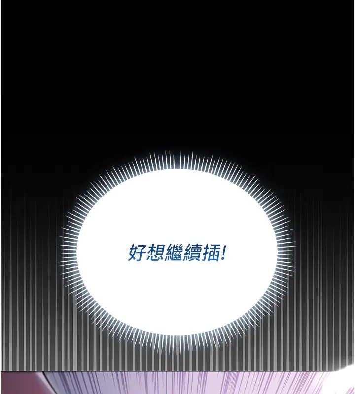 漫画《不纯吸血鬼》第3话第40张图