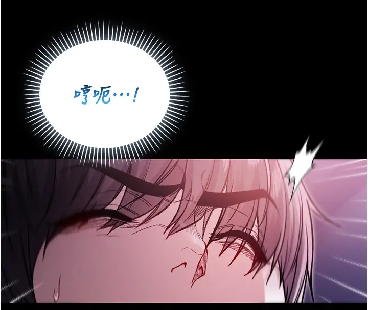 漫画《不纯吸血鬼》第3话第43张图