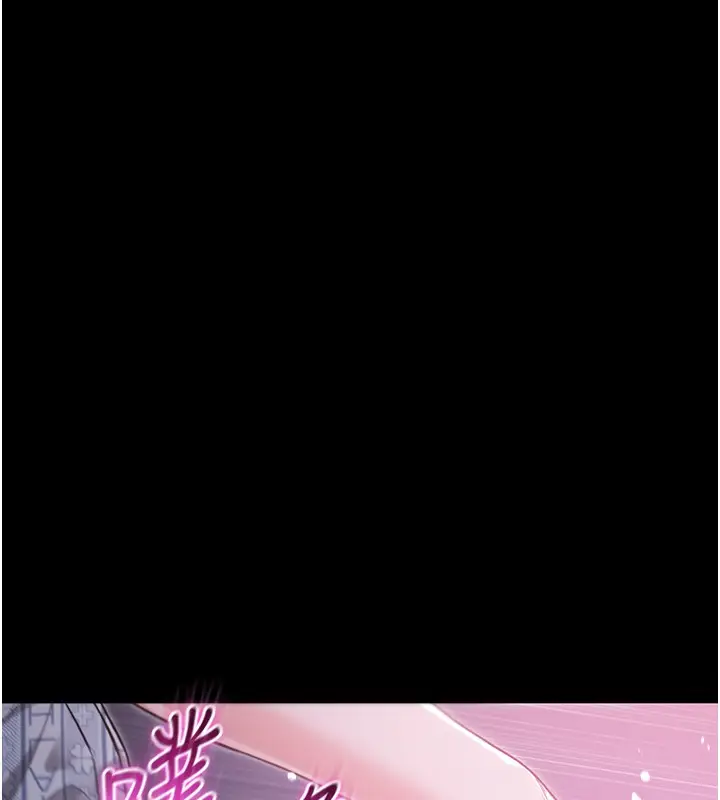 漫画《不纯吸血鬼》第3话第44张图