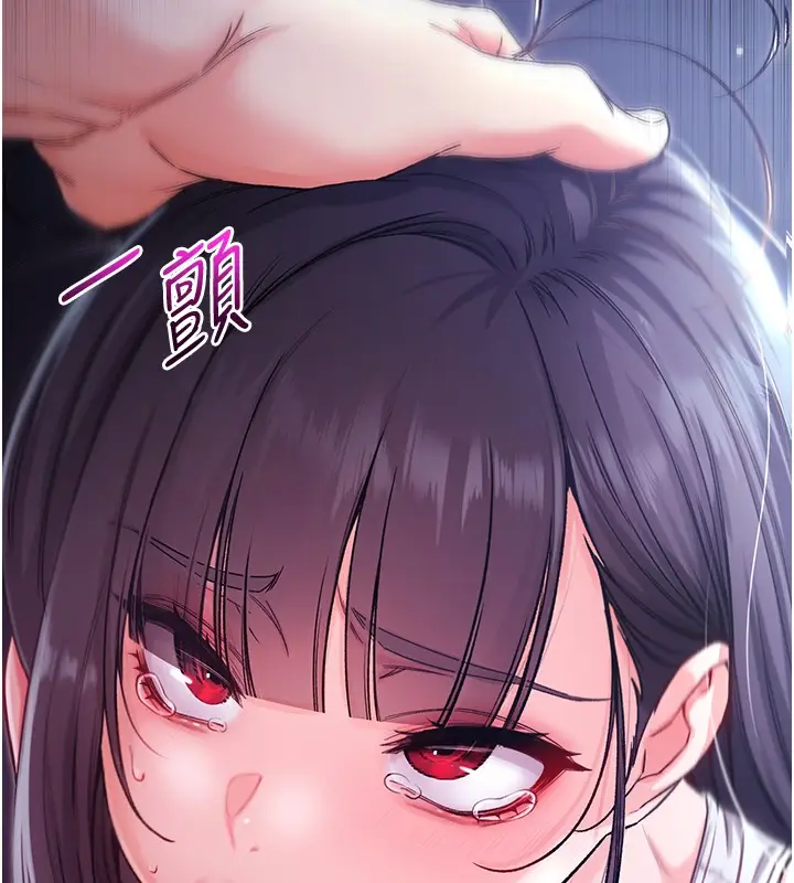 漫画《不纯吸血鬼》第3话第5张图