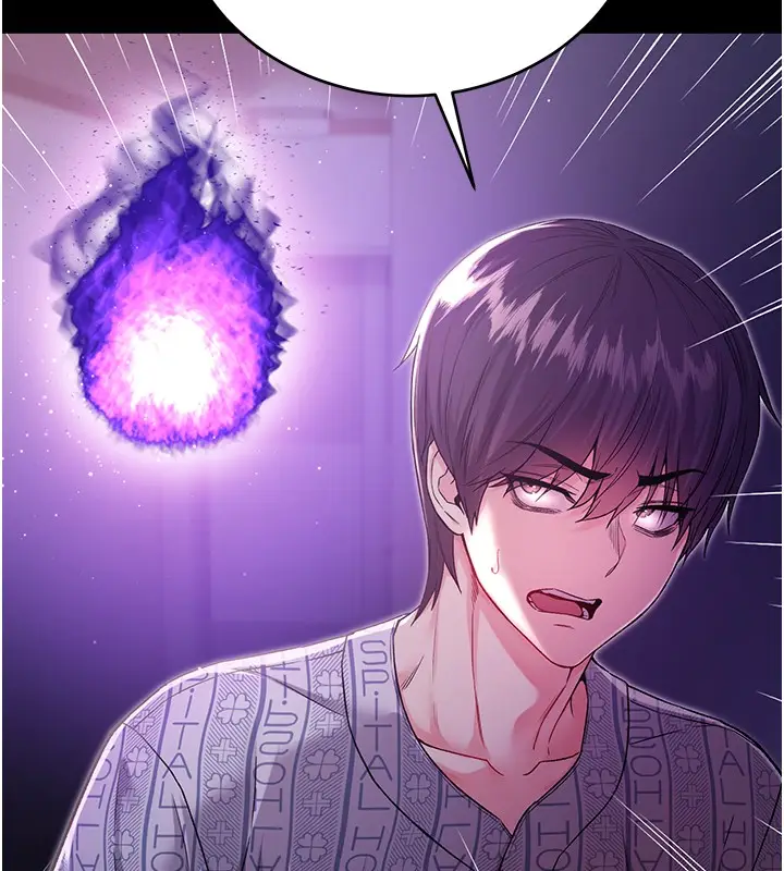 漫画《不纯吸血鬼》第3话第53张图