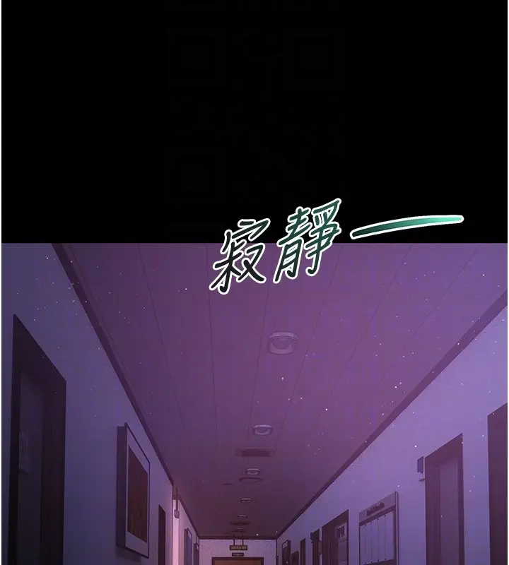 漫画《不纯吸血鬼》第3话第64张图