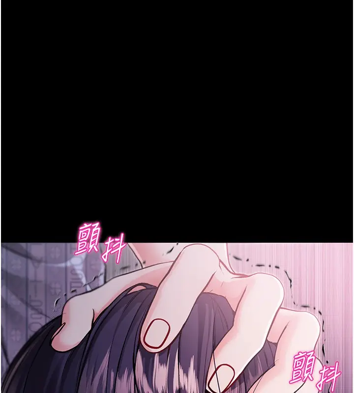 漫画《不纯吸血鬼》第3话第7张图
